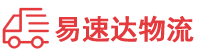 益阳到蚌山区物流公司